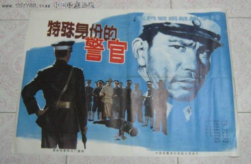 做假日本同朋大學文凭