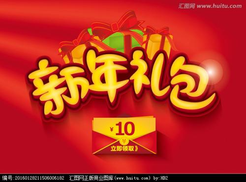 做个假的高新技术企业证书